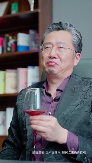 逆行人生之天生继承者(66集) 逆行人生之天生继承者(66集)男频短剧推荐