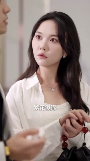 你与温柔共存(89集) 你与温柔共存(89集)完整版