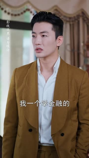 首富父亲做保安(68集) 首富父亲做保安(68集)短剧全集免费