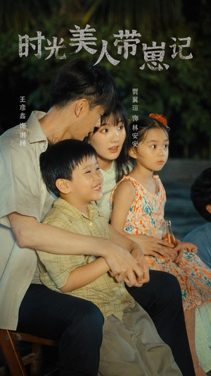 辣妈在八零（75集）短剧片段推荐