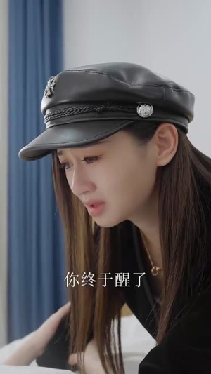 偏偏宠爱(81集) 偏偏宠爱(81集)今日短剧分享