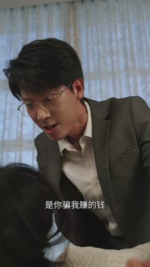 失婚千金杀疯了（40集）红果免费看短剧