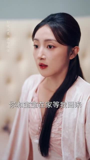 闪婚成宠农村辣媳要翻身(59集) 闪婚成宠农村辣媳要翻身(59集)免费看全网短剧