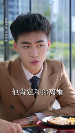 闪婚后霸总每天在线求宠（63集）超好看的短剧