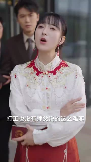 闪婚后，我成为全家福星（31集）短剧全集大结局