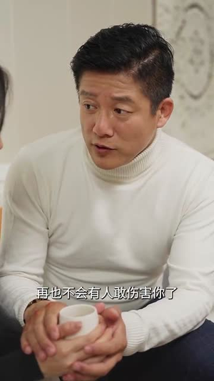 闪婚老伴之我的青梅竹马（68集）短剧排行榜