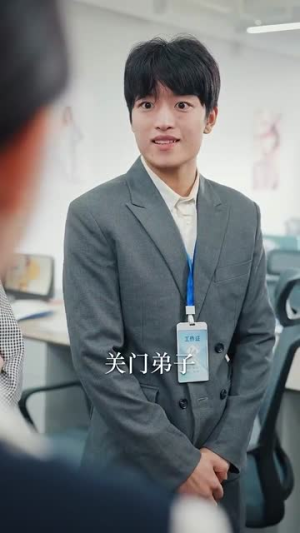 世间美好与你环环相扣（81集）热门短剧免费看