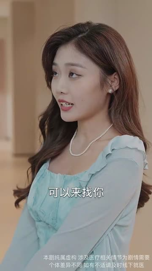 沁美攻略（64集）精彩好看的短剧