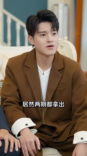 神级投资系统(80集) 神级投资系统(80集)最新火爆短剧