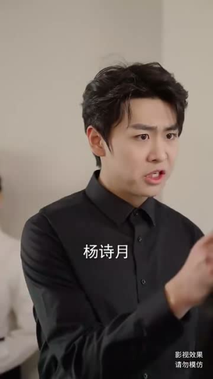 双面玫瑰（34集）火爆短剧来袭