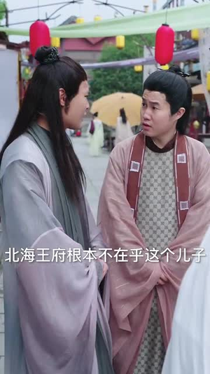 圣魔天尊（91集）免费短剧看全集