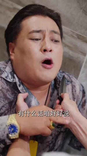 妻子不能说的秘密(30集) 妻子不能说的秘密(30集)在哪个平台看