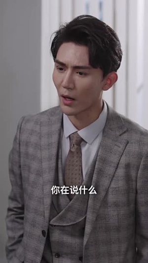 双世心尖宠（80集）短剧有好货推荐