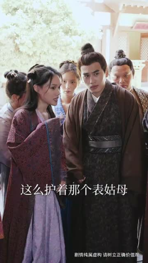 偷听崽崽心声后,侯府亲娘杀疯了(71集) 偷听崽崽心声后,侯府亲娘杀疯了(71集)抢先看热门短剧