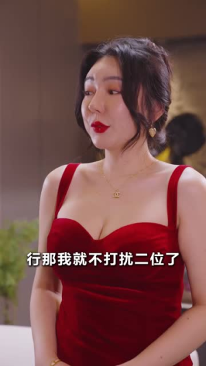 步步高升（70集）短剧热门推荐