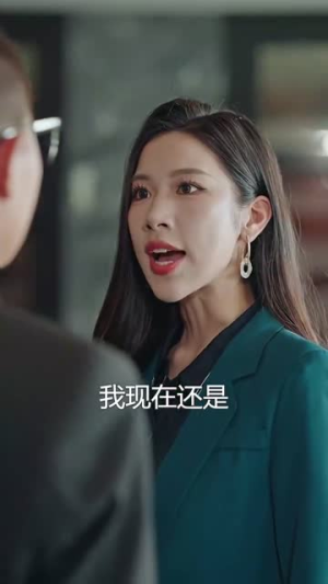 我不是司机（61集）追短剧关注我