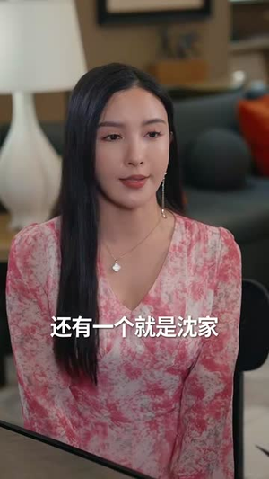 天降老婆(81集) 天降老婆(81集)热门火爆短剧