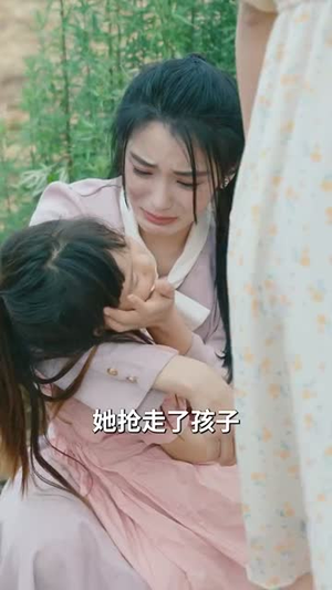 我的女儿我来疼（24集）追风的女孩短剧