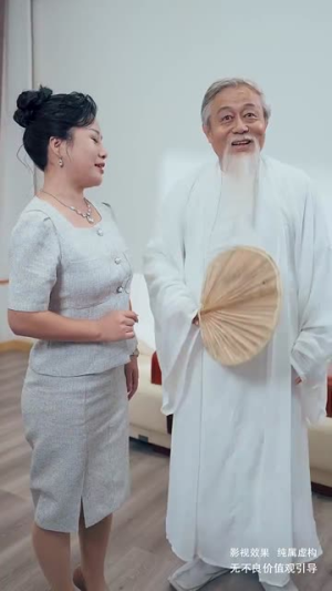 我的手机通天庭(80集) 我的手机通天庭(80集)最火短剧热播