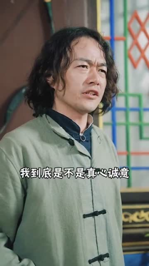 我改修无情道后全家后悔了（80集）免费版