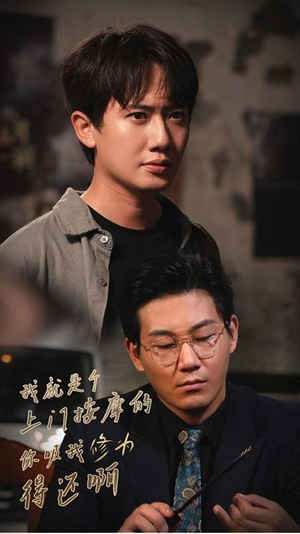 我就是个上门按摩的你吸我修为得还啊(65集) 我就是个上门按摩的你吸我修为得还啊(65集)今日短剧分享