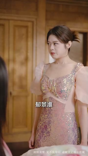 想见你（79集）全集