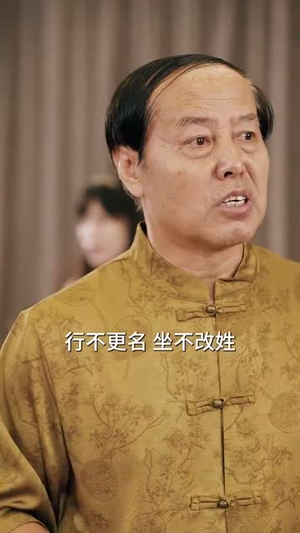 我家小卖部通天庭（76集）短剧免费看全集