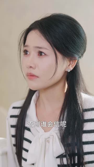 许你一场昼夜长（60集）短剧在线观看