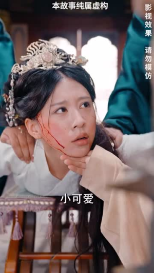 相思入骨不识卿（64集）全剧免费观看