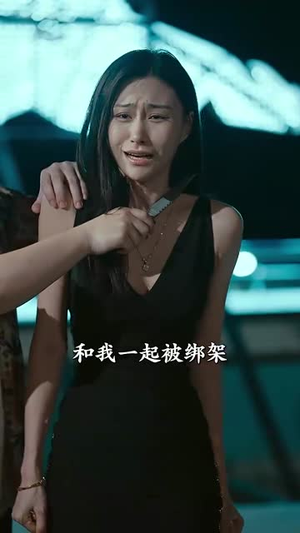 许我向你看（72集）短剧全集完整版