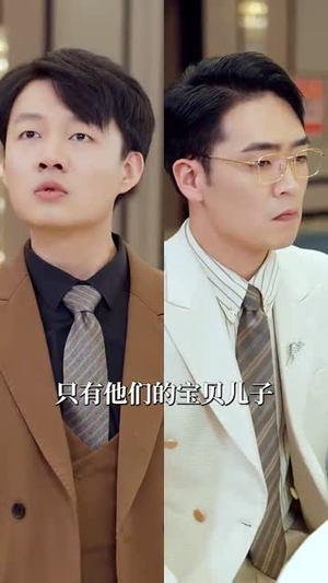 小小的我之幸福进化论(80集) 小小的我之幸福进化论(80集)真的太好看了