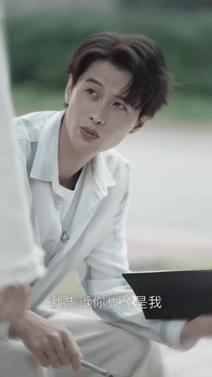 夏阳的轮回（85集）好看短剧看不停