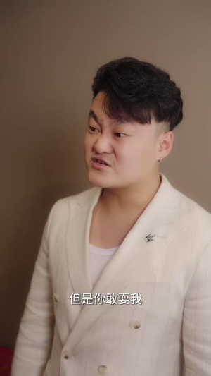 寻找灰公主的秘密（76集）夸克网盘在线看