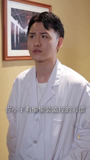 妙手圣衣(30集) 妙手圣衣(30集)大结局完美收官