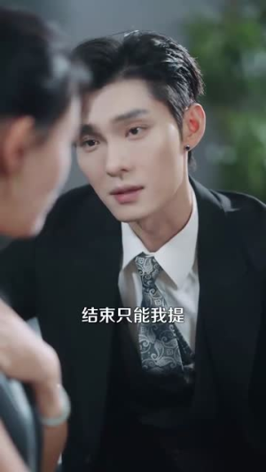 姐姐会撒娇(100集) 姐姐会撒娇(100集)集免费看短剧