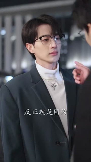 我在等，月光落在我身上（79集）一共多少集