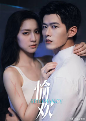 绯红(长篇有水印) 绯红(长篇有水印)精彩短剧随心推