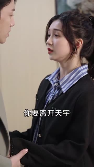 追光少女（74集）精彩短剧天天看