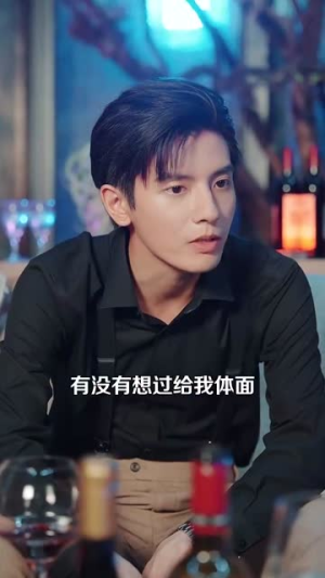 遇见你余生多惊艳(82集) 遇见你余生多惊艳(82集)全集在线看