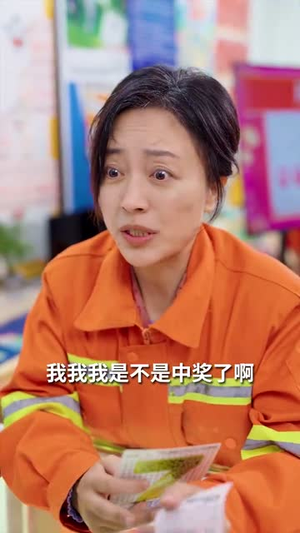 中奖后,儿子和我断绝关系(30集) 中奖后,儿子和我断绝关系(30集)大结局