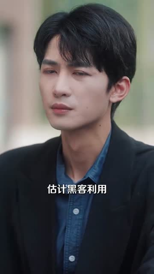 遗失的心跳（56集）短剧介绍