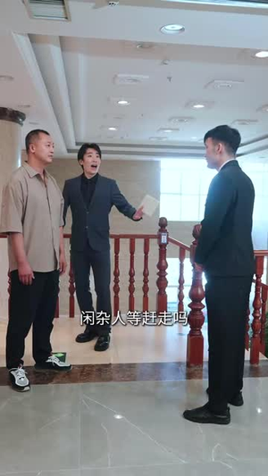 子凭父贵(27集) 子凭父贵(27集)今日短剧分享