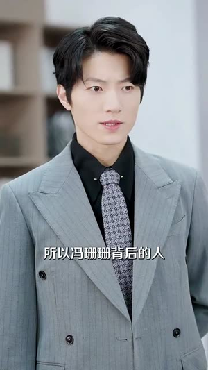 与他为邻（59集）最新短剧推荐