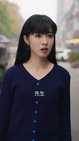 于她掌控(87集) 于她掌控(87集)无需会员免费看