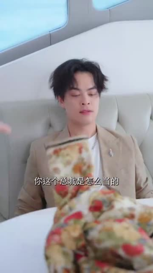 最强车模第二季最强C位出道（102集）短剧视频分享