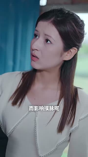 药王归来(97集) 药王归来(97集)全集在线看