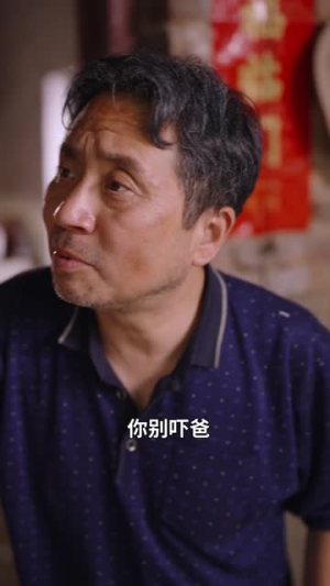 养子如虎（78集）好看短剧又来了