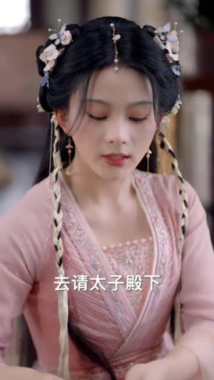 枕上承欢（73集）在哪个平台看