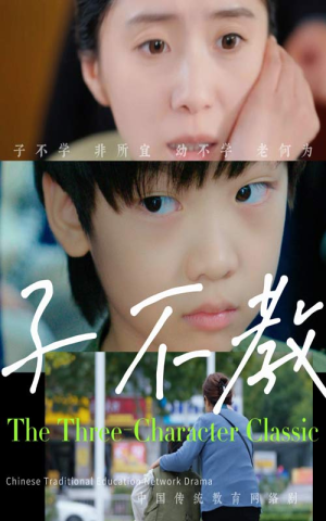子不教(53集) 子不教(53集)战神短剧推荐