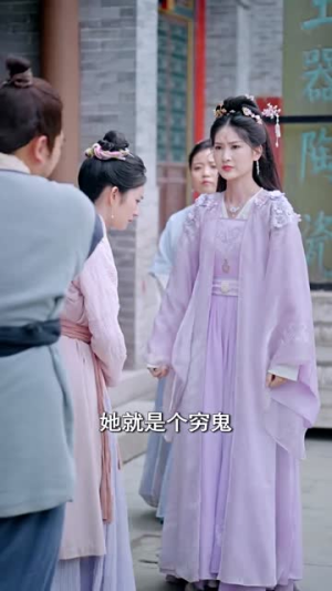 一入侯门深似海(109集) 一入侯门深似海(109集)短剧太好看了